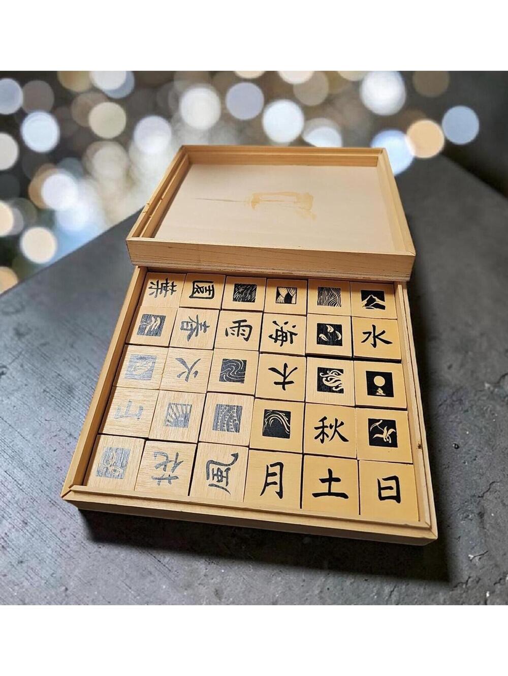 Vintage 30‑Piece Asian Character Rubber Stamp Set in Wooden Box - Read